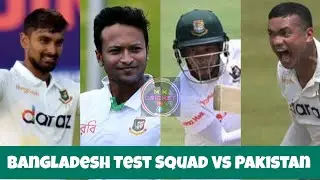 Bangladesh Test Squad Vs Pakistan 2024 | Bangladesh Vs Pakistan Test series 2024 | M N Cricket |