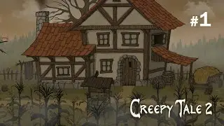 Creepy Tale 2 #1 Вступление