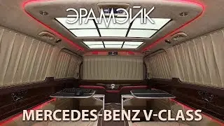 Уникальные офисы на колёсах на базе Mercedes-Benz V-class