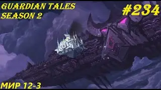 Пригород | Мир 12-3(2) | Guardian Tales#234 (Android)