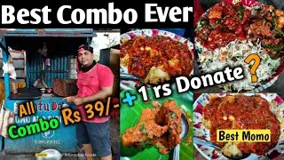Restaurant এর taste 39rs এ || নানান ধরনের Combo সাথে Unique কিছু Momo || Affordable Foods