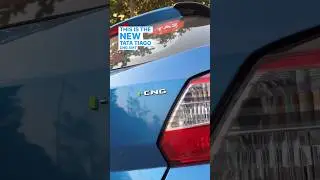 Tata Tiago CNG AMT & 3 Things You Should Know About It! 