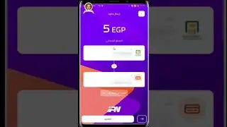 تحويل فلوس من حساب انستاباي إلي أي بطاقة إلكترونية وبطاقة ميزة #instapay #انستاباي