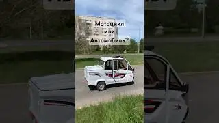Что это???