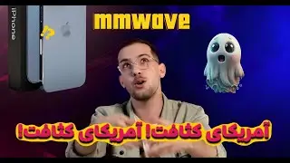 اون دکمه /سنسور اضافی بغل آیفون چیه؟ | What is the iPhone side button\Sensor?