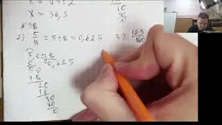 2Б Математика 1 Урок 2023 11 13