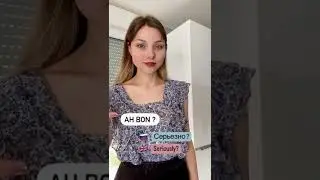 Бесплатные уроки французского языка онлайн 