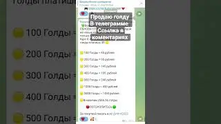 Ссылка в коментариях 