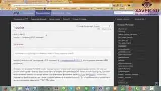 Урок 5: HTTP запросы , параметры URL и HTML формы.