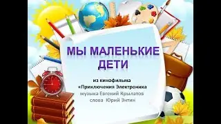 Песня 