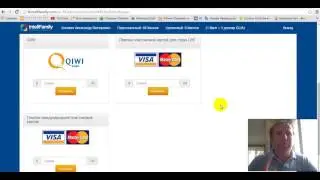 IntellFamily пополнение счёта с международных пластиковых карт