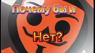ПОЧЕМУ БЫ И НЕТ? Бабл Квас | Bubble Kvass