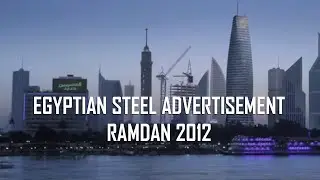 Egyptian Steel Advertisement - Ramdan 2012