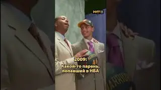 От номера на драфте до четвертой гайки НБА и кучи титулов 👶➡️😎Путь Стефа Карри длиной в 13 лет 💪
