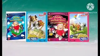 Хотите ли вы иметь такие-же DVD-диски? #9