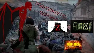 Стрим №2