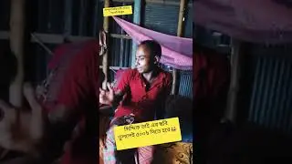 ছবি তোলার জন্য 500 টাকা 😂