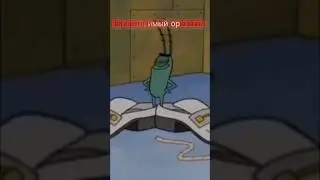БАРХАТНЫЕ ТЯГИ #мем #мемы #смех #ржака #кефтеме