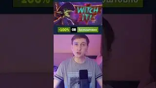 Witch It та Ghostwire: Tokyo у EGS безкоштовно! #epicgames #відеоігри #роздачаігор #хованки #токіо