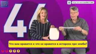 People Chatter: Стивен Кинг и Джоан Аллен отвечают на вопросы фанатов.