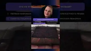 #shorts #шортс #вписка #scally #uglystephan