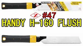 【FLUSH CUT】HANDY H-160 FLUSH #47 2024/09/24