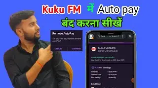 kuku fm auto-pay cancel || how to cancel kuku fm auto-pay