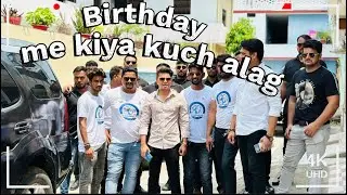 Birthday me kiya APNE NGO ki shuruat
