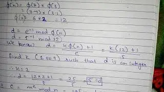 DCE RSA Public Key Cryptography (*Read Description*)