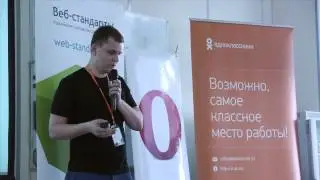 Basis.js. Почему я не бросил разрабатывать свой фреймворк