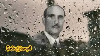Dengbej Şakiro - Besraye - Remix #şakiro #dengbej