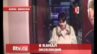 Борис Моисеев сбежал из больницы
