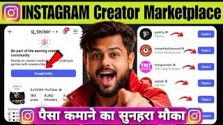 How To Setup Instagram Creator Marketplace 🔥 | Instagram Creator Marketplace क्या है 