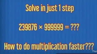 How to do multiplication faster|Multiplication by 99 999 9999|Vedic maths multiplication