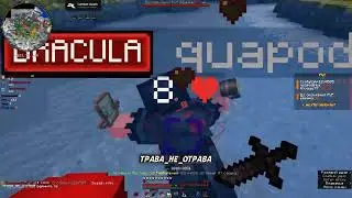 ПВП | PVP | REALLYWORLD |  KRAINFRIEF | EZ? | 0OTPORA | TOPPVP