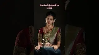 கேள்விக்கென்ன பதில் Introduction । Export Tips Ideas in Tamil #exporttipsideasintamil