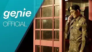 NIDA - 그대 나를 안아줄 수 있나요 (With 아빠) Comfort Me (With Dad) Official M/V