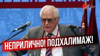 Академик про культ личности президента: "Каждый министр три раза похвалил".