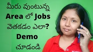 How to search JOBS near your location, in your area (Telugu)
