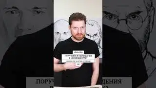 Ошибка в коммуникации с командой - ставить задачи и поручения в мессенджерах 