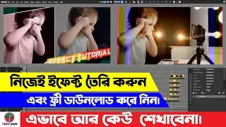 edius effects bangla tutorial 2020 ।।  Video Editing Effect।।  Zoom and multicrop cinematic effect