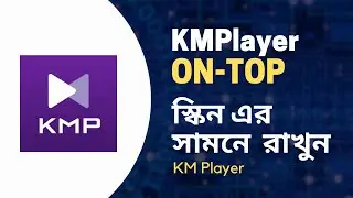Enable KMPlayer On-Top Option | How to Always Show KM Player on Computer Screen