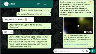 #1⚡💥ЭКСКЛЮЗИВ! ТАКОГО ВЫ ЕЩЁ НЕ ВИДЕЛИ! ПОКАЖЕМ ВСЁ БЕЗ КУПЮР! СЛУЖБА ГИБДД ИЗНУТРИ! НЕ КЛИКБЕЙТ💥⚡