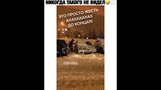 Приколы 2022 #прикол #ржач #рек #приколы2022