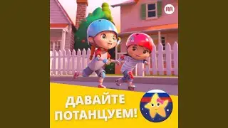 Семья Поросят