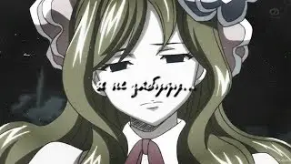 ❰Хвост феи❱ Люси и Мишель "Я не забуду твои карие глаза"