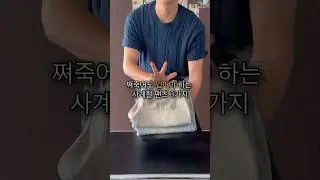 ‘여름에 쪄죽어도 입어야하는 바지 3가지👖’ #남자쇼핑몰 #남자여름코디 #남자코디 #데일리룩 #남친룩 #패션 #남자바지 #바지추천