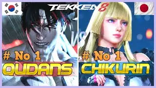 Tekken 8 ▰ Chikurin (Rank #1 Lili) Vs Qudans (Rank #1 Devil Jin) ▰ Ranked Matches