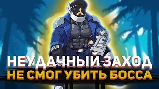 RISK OF RAIN 2 | НЕУДАЧНЫЙ ЧЕТВЁРТЫЙ ЗАХОД | НЕ СМОГ УБИТЬ БОССА