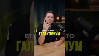 Куда пойти в Питере с детьми